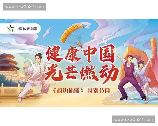 探索体育运动的魅力与挑战推动全民健身热潮共筑健康中国梦想