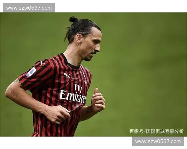 伊布率队勇夺欧联杯再续传奇生涯书写足坛不老神话