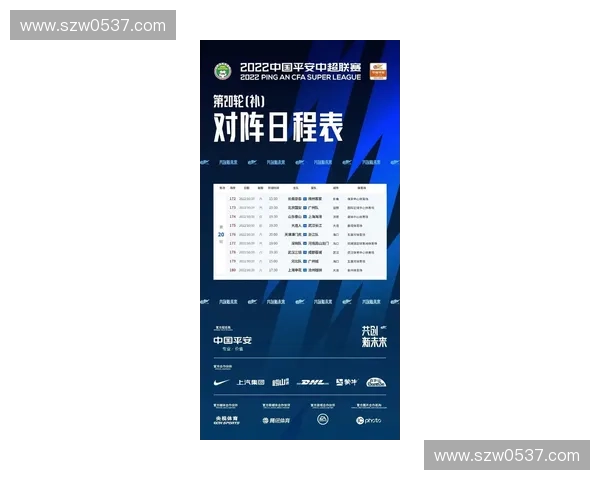 2025赛季CBA江苏队完整赛程安排及关键赛事时间一览